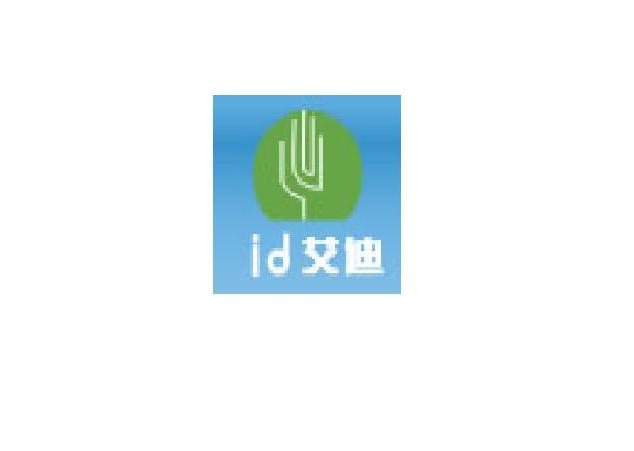 深圳艾迪自动识别技术有限公司