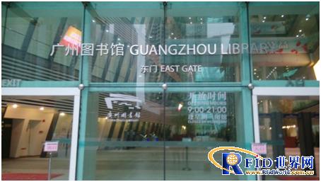 广州图书馆应用RFID图书自动分拣系统读写器