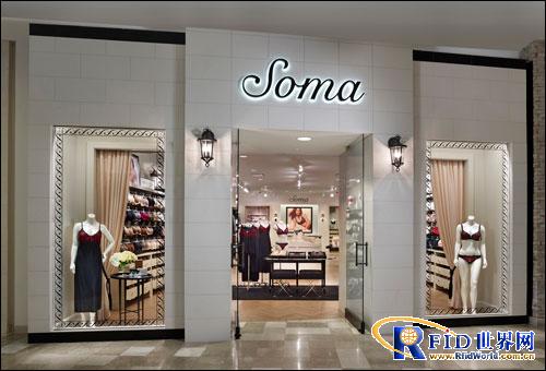 Soma内衣店RFID项目试点结果良好