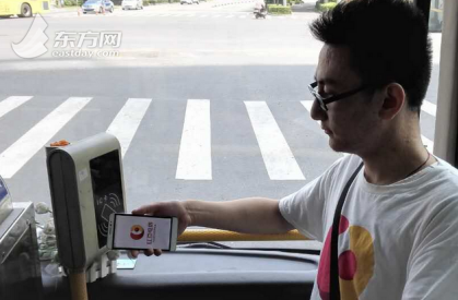 上海推出“红豆一卡通” 市民可享手机刷公交服务