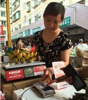 广元市第二家农贸市场上线金融IC卡“闪付”功能