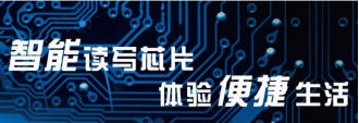 深圳物联网展倒计时，华视微安全物联网为你而来！