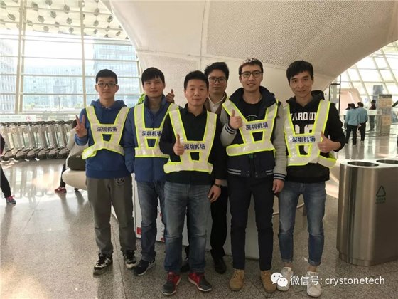 晶通智能环境感知物联技术在深圳机场的成功应用